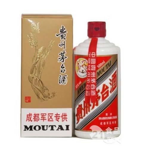 maotai66451519043.jpg