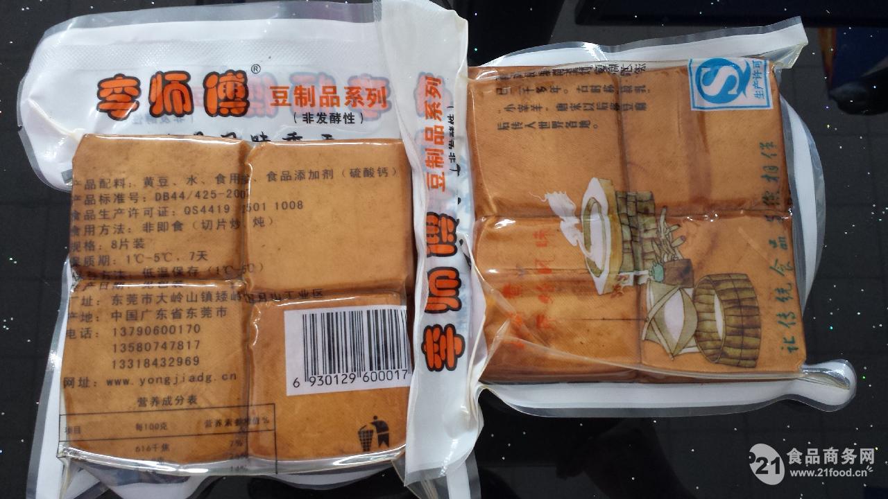 食品真空包装机 丰兴牌豆腐干真空封口机