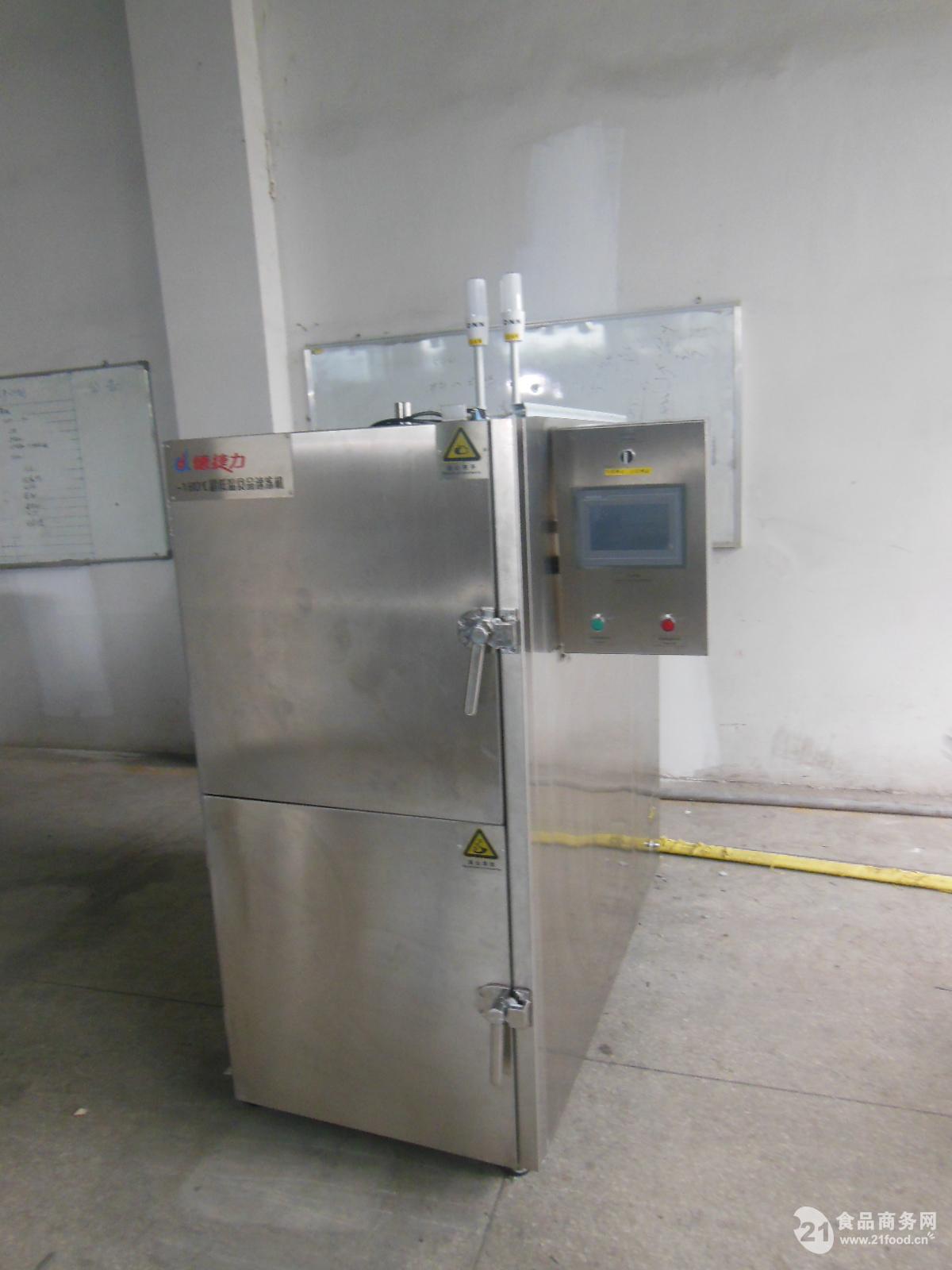 柜式液氮速冻机液氮速冻设备100kgh