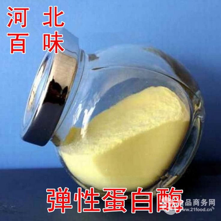 河北百味生物科技有限公司