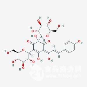 羟基红花黄色素a生产厂家,批发供应商