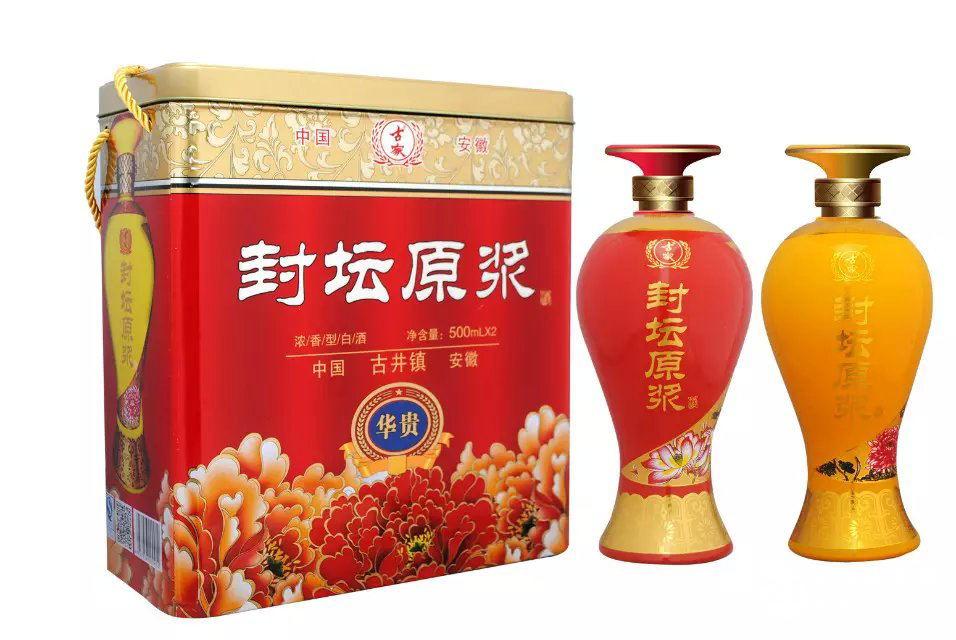 古家百年酒封坛原浆白酒价格