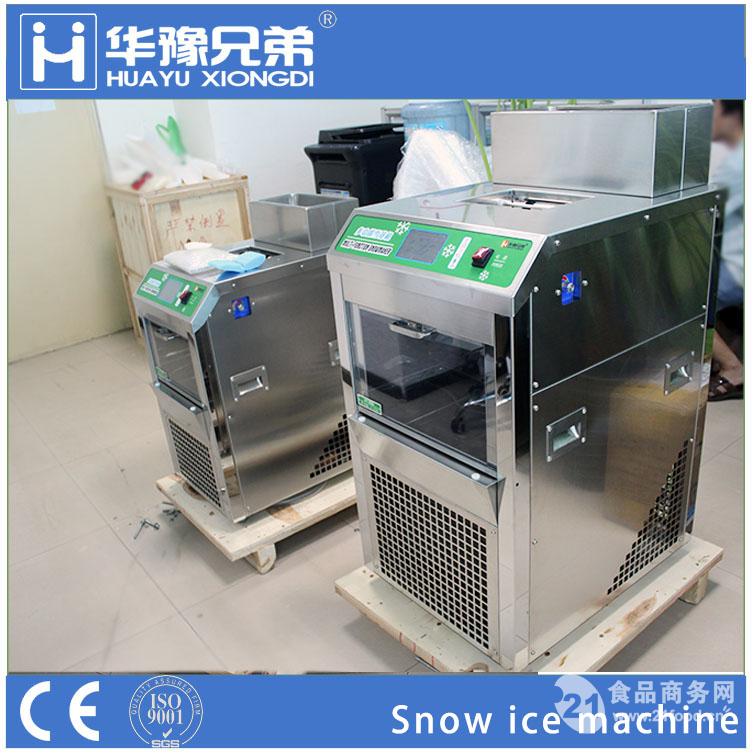 200公斤牛奶雪花机,牛奶制冰机价格_中国河南