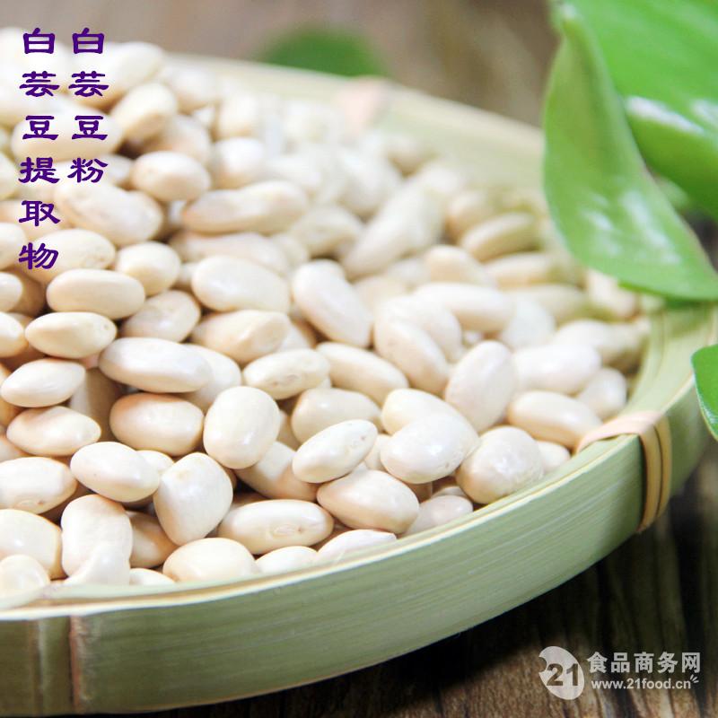 白芸豆提取物   白芸豆粉  40.00 /公斤