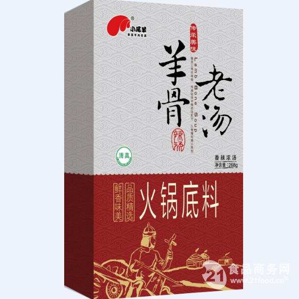 内蒙古小尾羊精致杜泊羊肉礼盒_中国内蒙古包