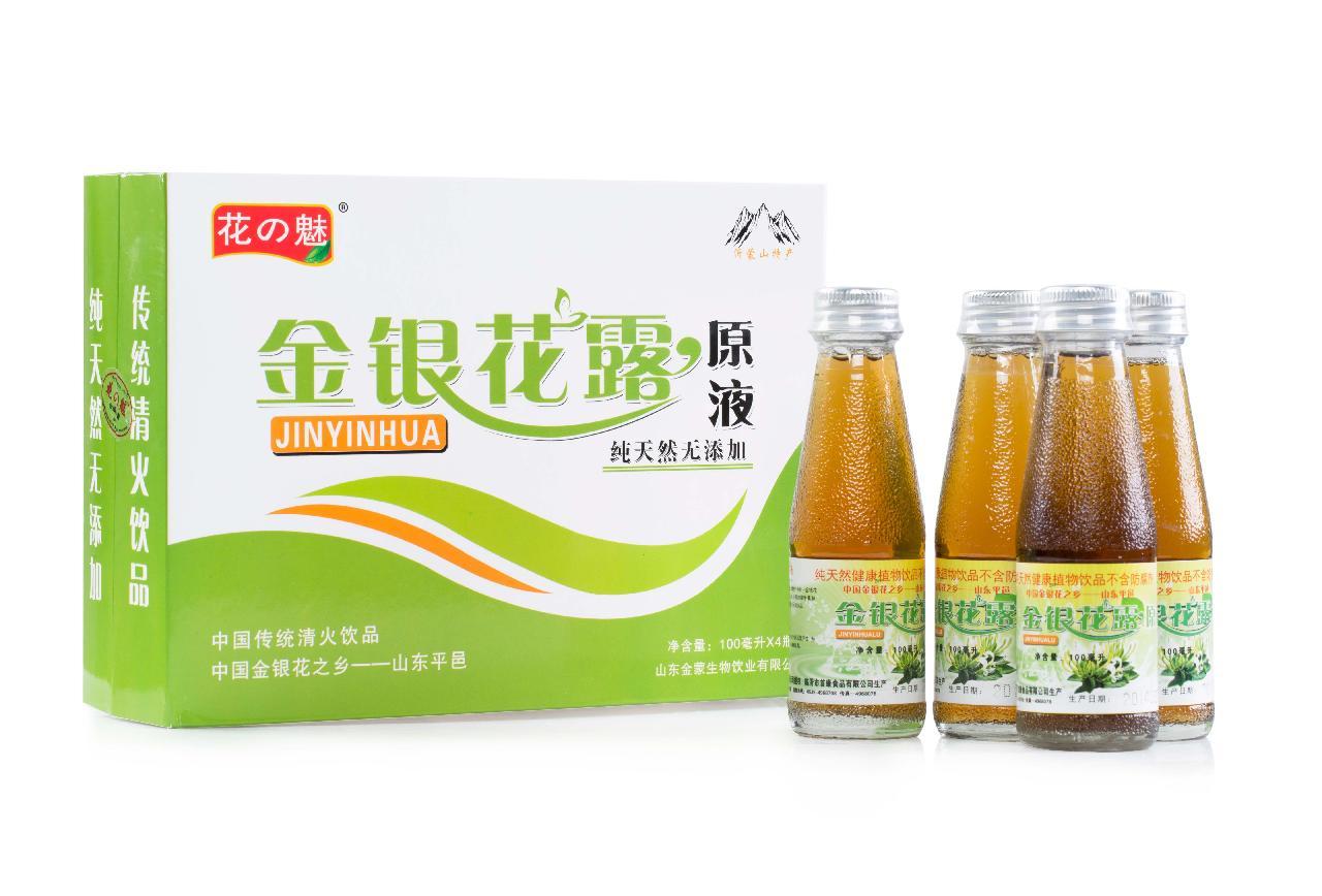 金银花露专区