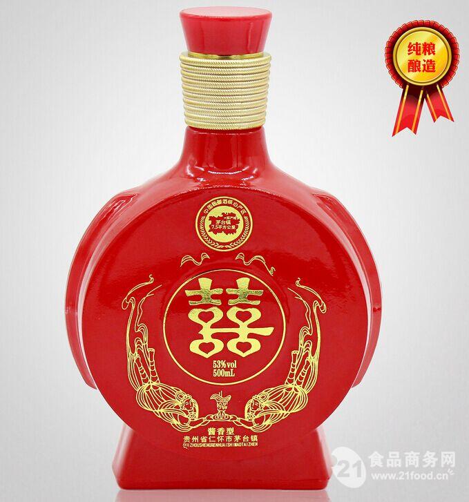 茅台喜酒囍酒
