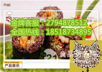 中国特色小吃排行榜_中国特色小吃加盟排行榜