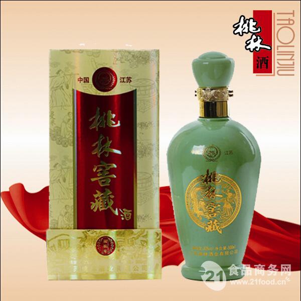 桃林酒窖藏1969精品酒批发价格 江苏 白酒-食品商务网