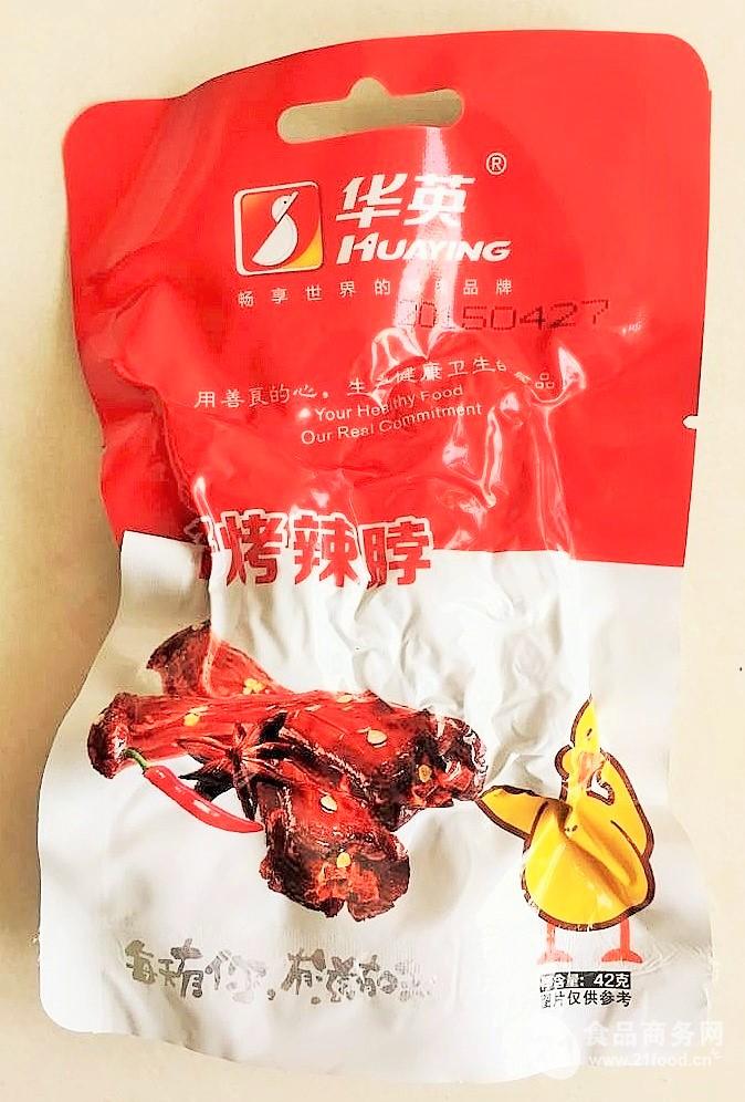 河南华英樱桃谷食品有限公司_企业相册_食品招商网