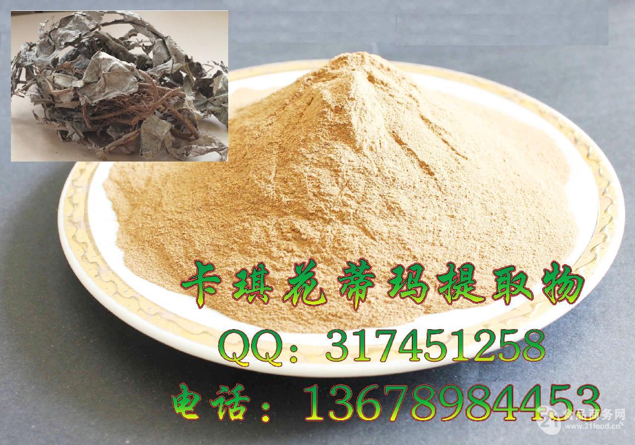 广西南宁纵泰生物科技有限公司在2015年02月成立于广西南宁市高新经济开发区。是一家以保健品、化妆品及化妆品原料、植物提取物、天然植物原料等产品销售以及东南亚国家商品进出口贸易为主要业务的公司。 公司借助所在城市的地理优势,充分开发及引进周边马来西亚、印尼、老挝、泰国等东盟国家广博、优异的热带、亚热带天然植物产品。我们以国内市场为基础,东盟国家为开拓目标以及生产基地,进而打造东南亚国家圈的大市场。 公司以价格合理、服务周到为方针,与国内外多家企事业单位和多家零售商和代理商建立了长期稳定、密切的合作关系。经