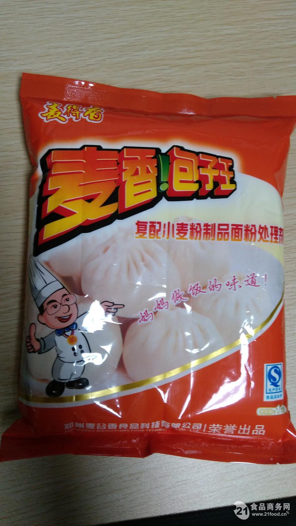 麦得香麦香包子王招商 郑州 品质改良剂 食品商务网高清图片