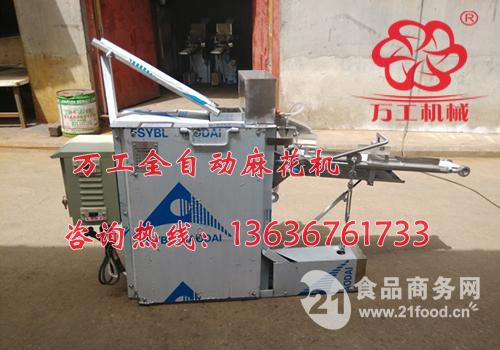 设备手动机视频_中国宝鸡_万工_休闲食品视频薇爱薇麻花图片