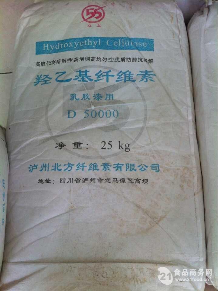 羟乙基纤维素价格45000一吨-食品商务网