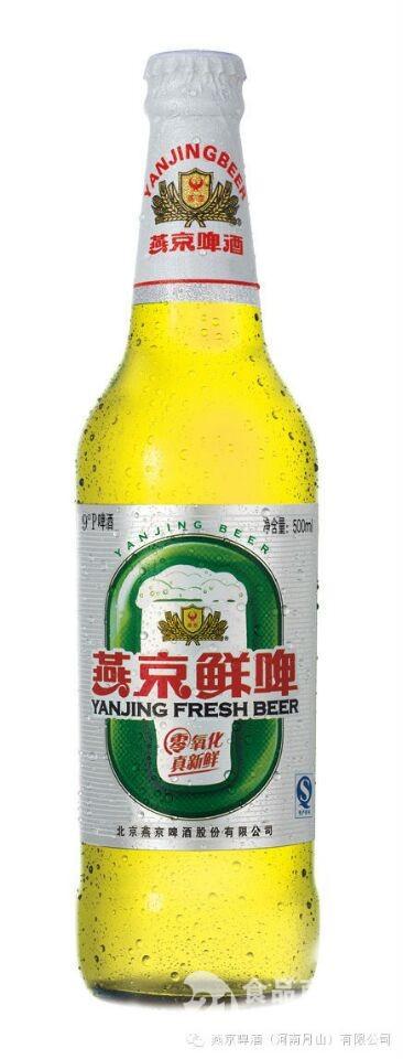 燕京啤酒_中国北京_啤酒-食品商务网