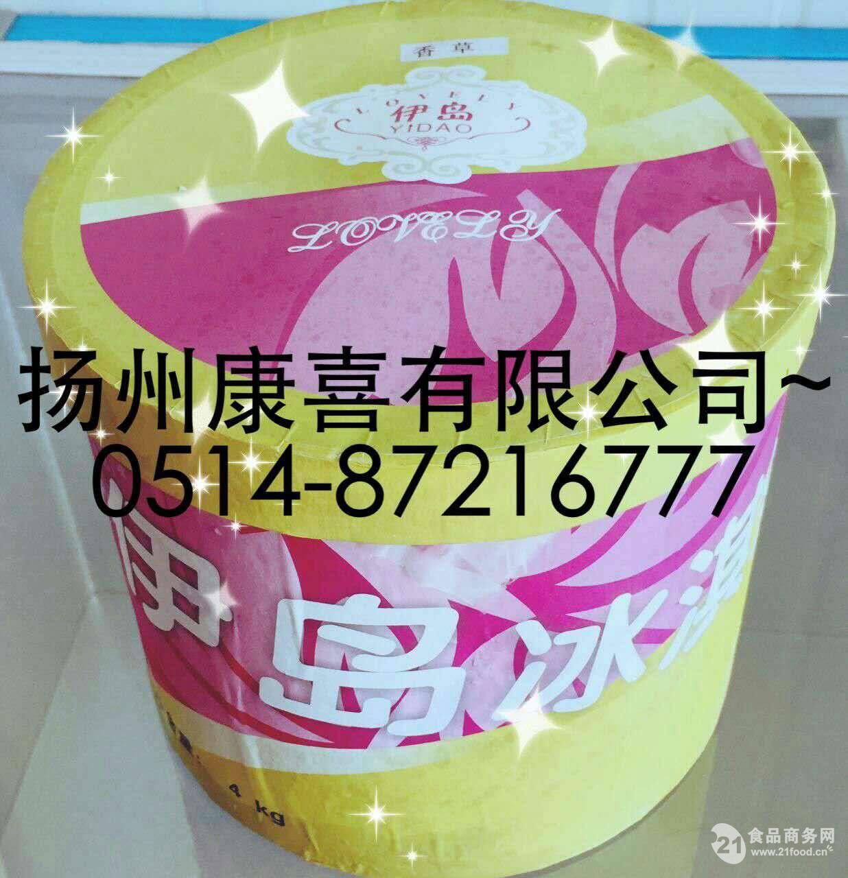 伊岛冰淇淋口感好,性价比高,现招各县市代理商。 规格:4公斤/桶 口味:草莓,蓝莓,香芋,香草,哈密瓜,芒果,纯牛奶,巧克力,红豆栗子,葡萄等。 扬州康喜食品有限公司(简称康喜)成立于2015年,位于江苏省扬州市。是一家专业销售伊岛,光明,伊利,雀巢,八喜,哈根达斯等冰淇淋的公司。公司一贯坚持质量第一,用户至上,优质服务,信守合同的宗旨,凭借着高质量的产品,良好的信誉,优质的服务,产品畅销全国近三十多个省、市、自治区等。竭诚与国内外商家双赢合作,共同发展,共
