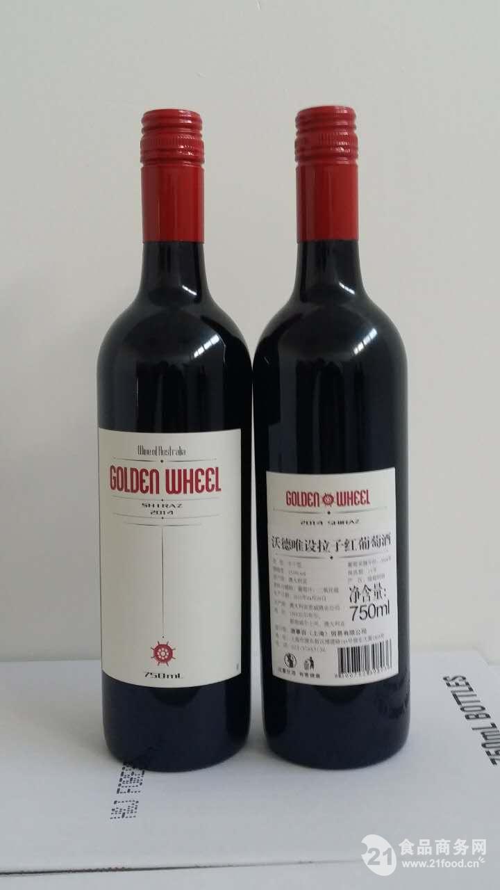 沃德唯设拉子红葡萄酒(golden wheel 2014 shiraz )