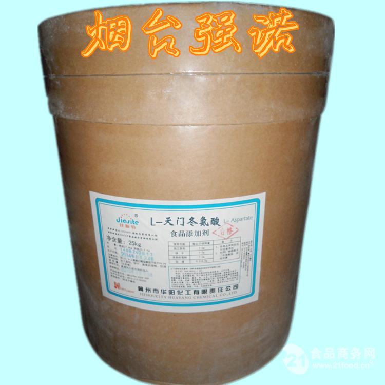 L-天门冬氨酸-中国 国产
