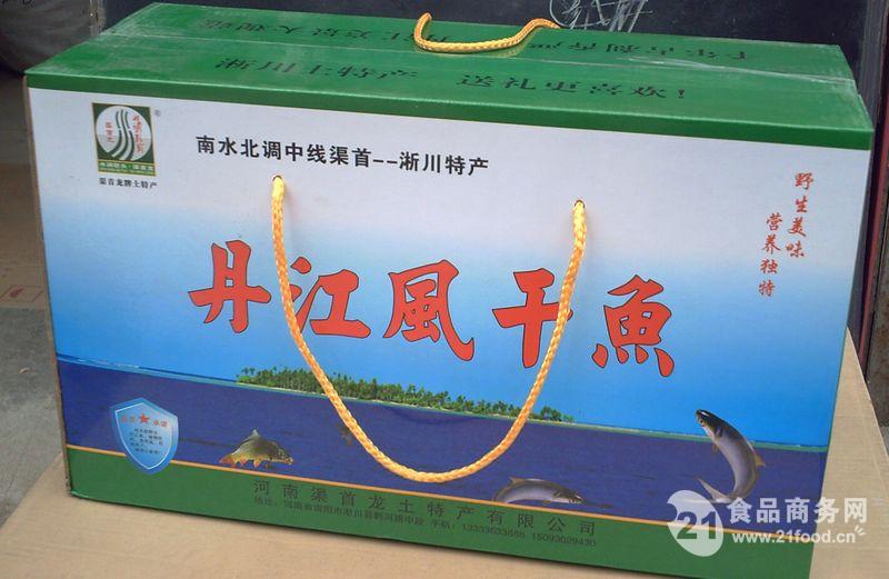 干鱼批发_干鱼价格-食品商务网