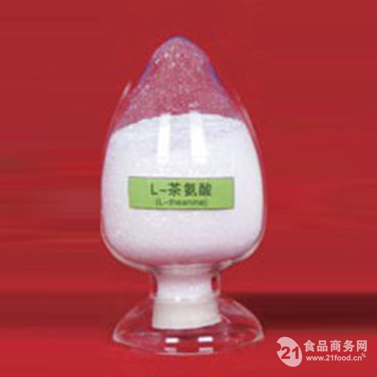 l-茶氨酸价格