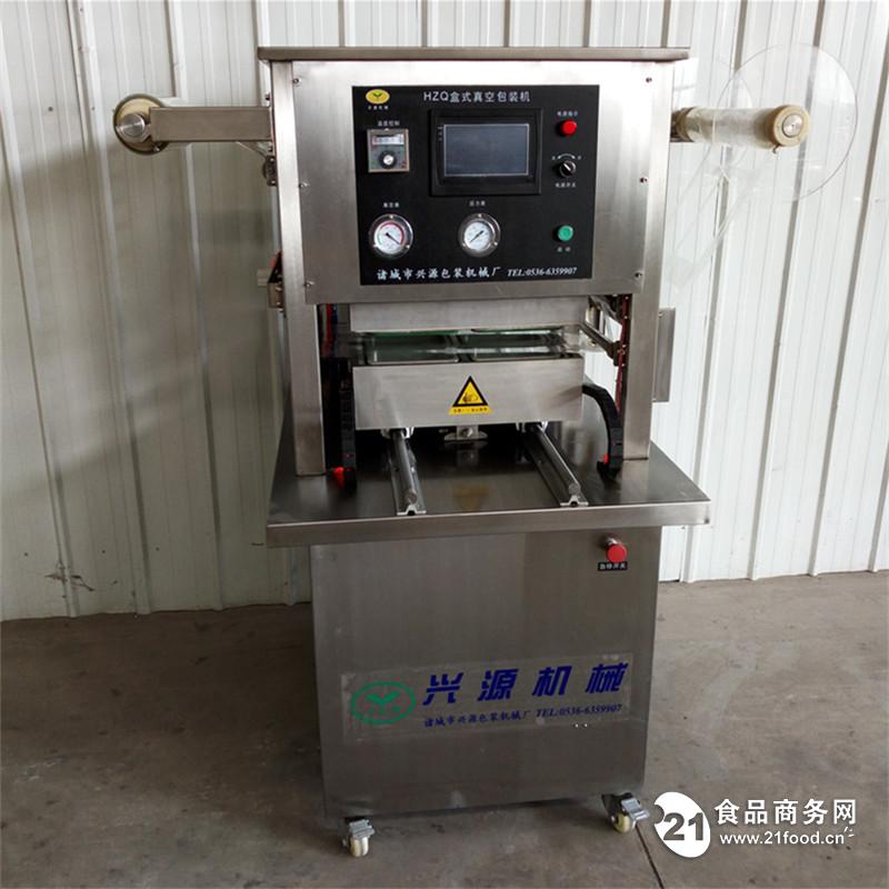 盒式真空充气包装机食品机械设备_中国山东省