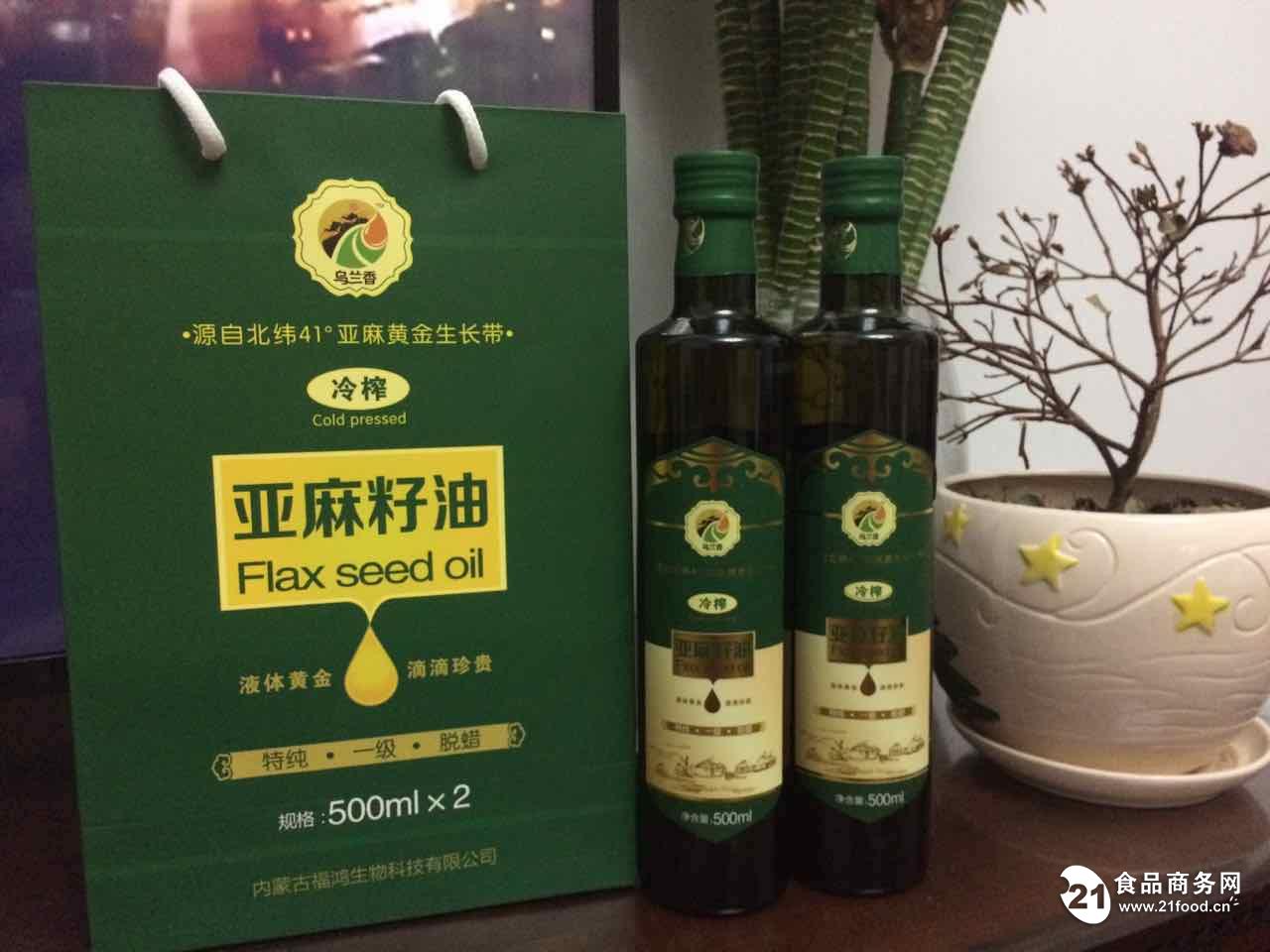 乌兰香亚麻籽油诚招东北代理机构
