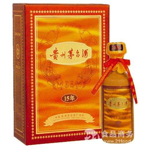 【茅台15年价格】【上海茅台53度专卖】15年老酒经销供应