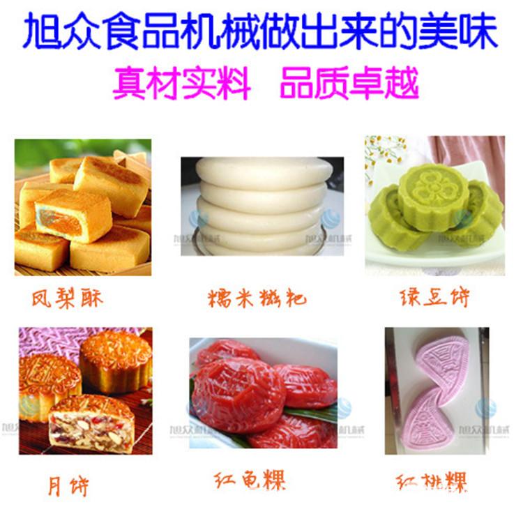 潮汕全自动红桃粿机 红桃粿机器 红桃粿机厂家