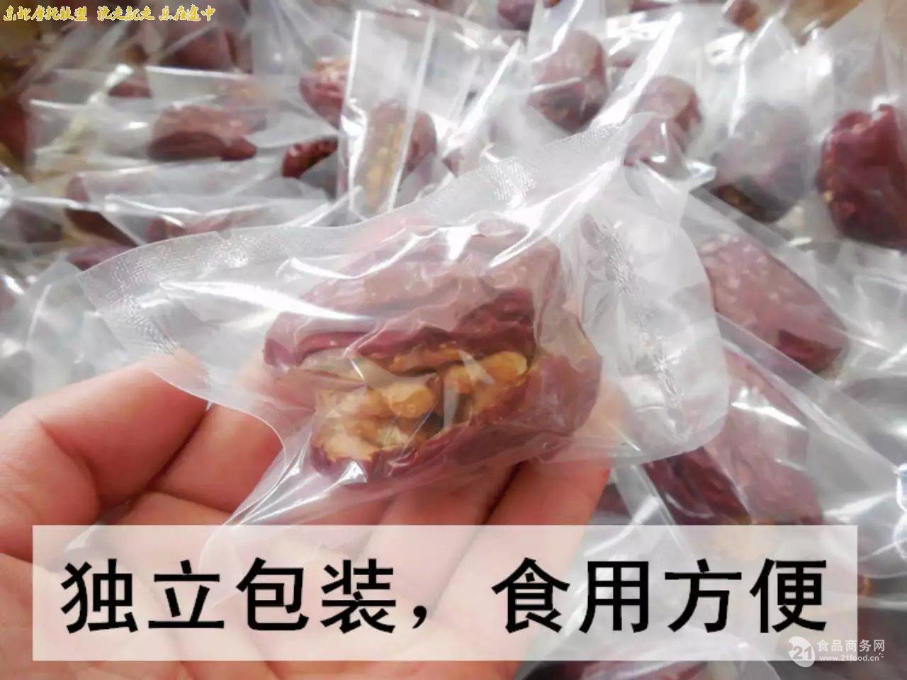 红枣夹核桃包装机械 红枣 25500.00 /台