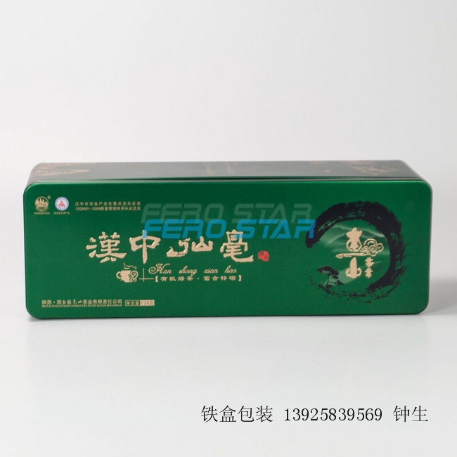 汉中仙毫包装铁盒 规格288*98*84mm