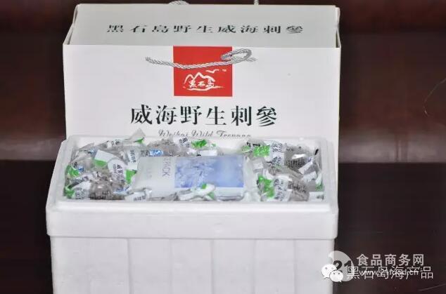 淡干海参是通过对新鲜海参进行去内脏、清洗、沸煮、缩水、自然晾晒制成的海参产品,属于海参产品中的极品,无糖无水,方便储藏。 中文名:淡干海参 主要食材:海参 口 味:软滑柔嫩 特 点:肉质软滑柔嫩,口感爽脆腴美 发泡后的海参经过几个流程,外表呈黑灰色,体表颜色有深有浅。体形端正,刺尖挺直,轻而干燥。用舌尖舔,有淡淡的咸味。多个优质淡干海参放在一起,颜色不会一致,应该有浅有深。泡发后肉质 厚,而且有弹性。 我们的海参养殖区域位于黑石岛,海域广阔,海岸线绵长,饵料丰富,受暖温带季风影响较大,大黑石岛拥有肥沃的海