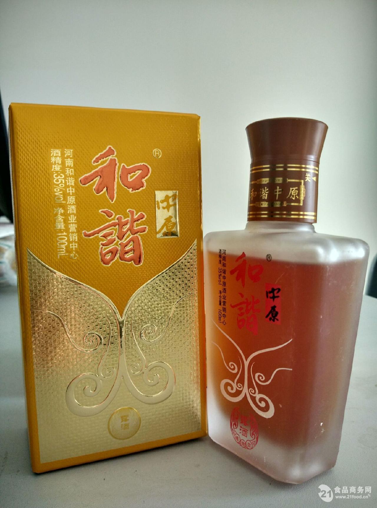 北京养生酒包邮正品-养生酒,保健酒