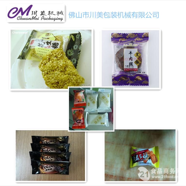 佛山市川美包装机械有限公司坐落于华南机电制造重镇佛山市南海区,距离广州白云机场50公里,车程40分钟,距离广州火车站25公里,车程20分钟,紧挨佛山一环高速海五路出口,交通十分便利。 川美公司是一家集研发、生产、销售于一体的现代化包装设备解决方案供应商。公司厂房面积2000多平方米,员工80多人,其中工程师3人,设计师2人,研发团队加起来将近10人。公司自成立以来,凭着对先进技术的不断探索、研究和应用,公司发展已初具规模,拥有一支由专业技术人员、工程师、销售和售后服务人员组成的富有创新精神的队伍,已成功