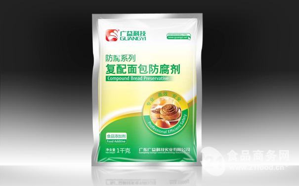 食品级复配面包防腐剂生产厂家-中国 合肥