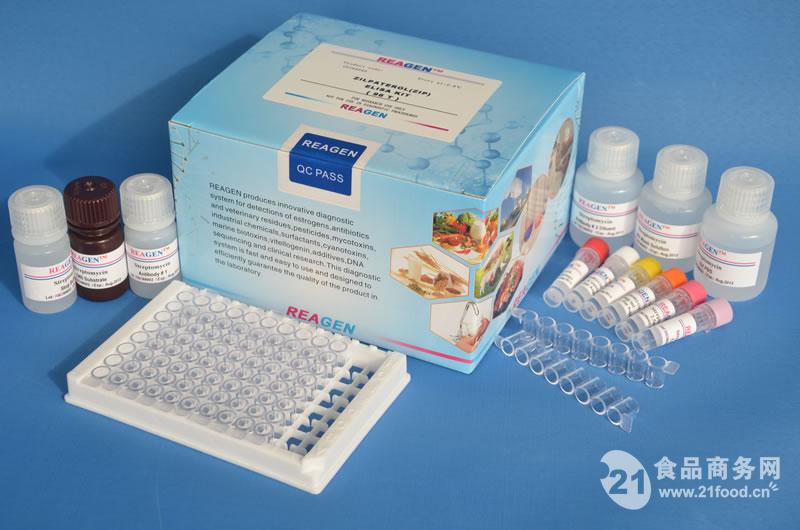磺胺类药物磺胺嘧啶Elisa快速检测试剂盒_深圳