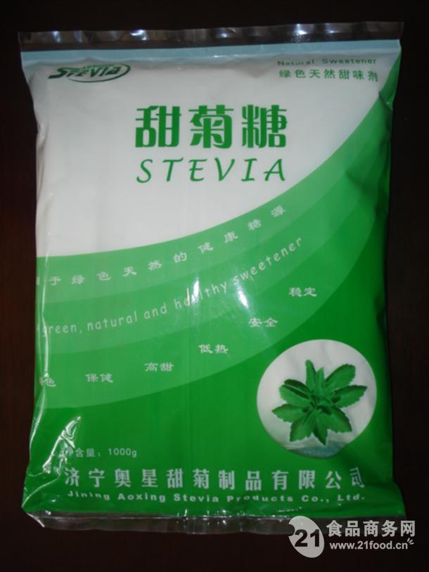 甜菊糖