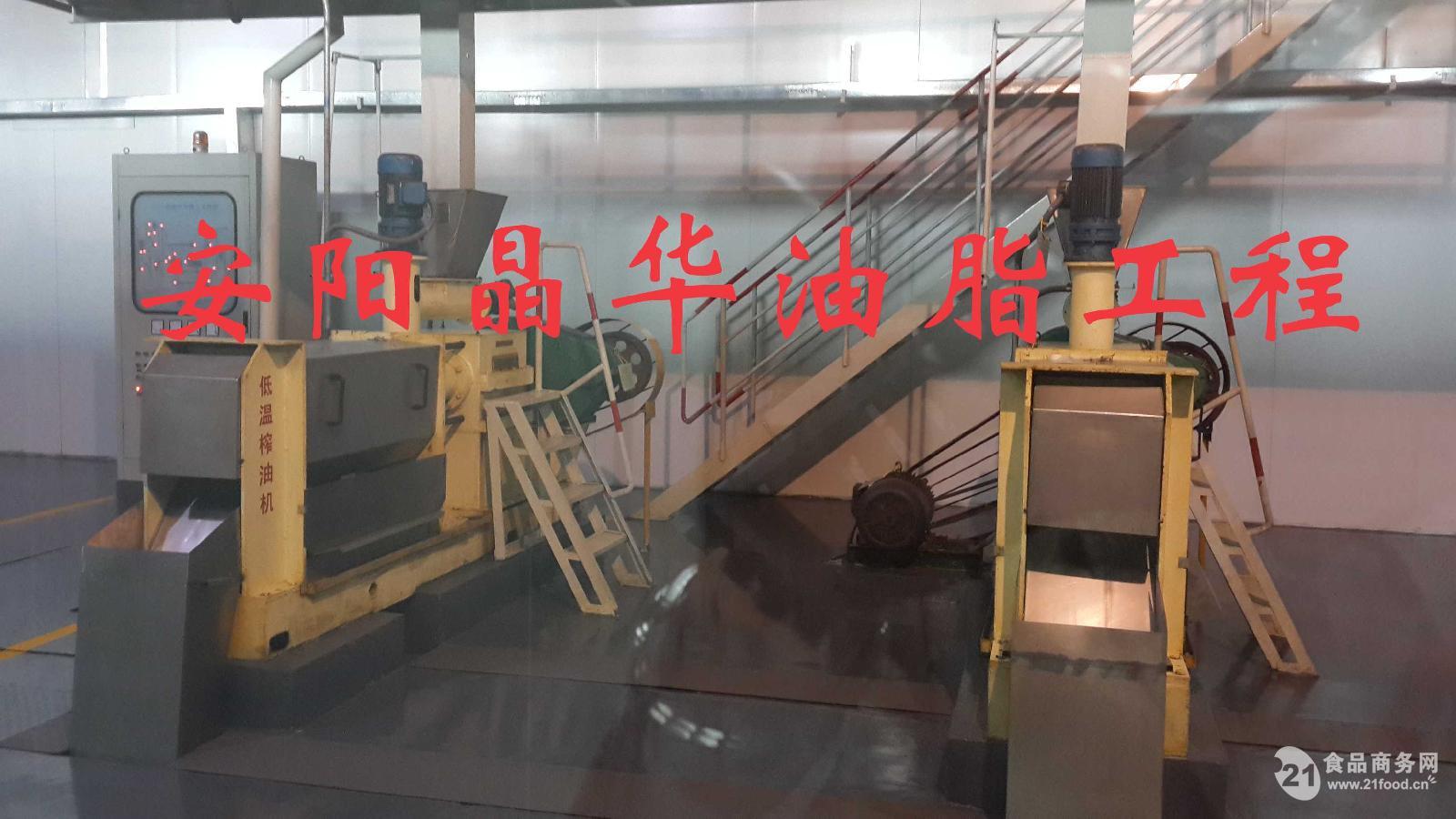 低温籽油牡丹包装成套设备简易加工_中国安阳闭口银镯图片