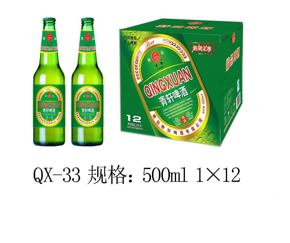 简装9瓶塑包啤酒大量供应代理