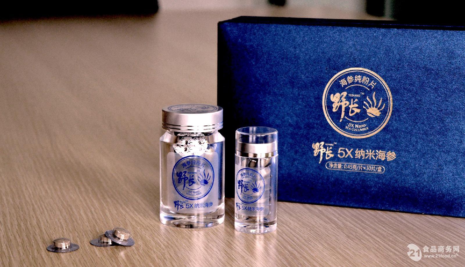 两项发明专利!海参片 随时随地补充营养