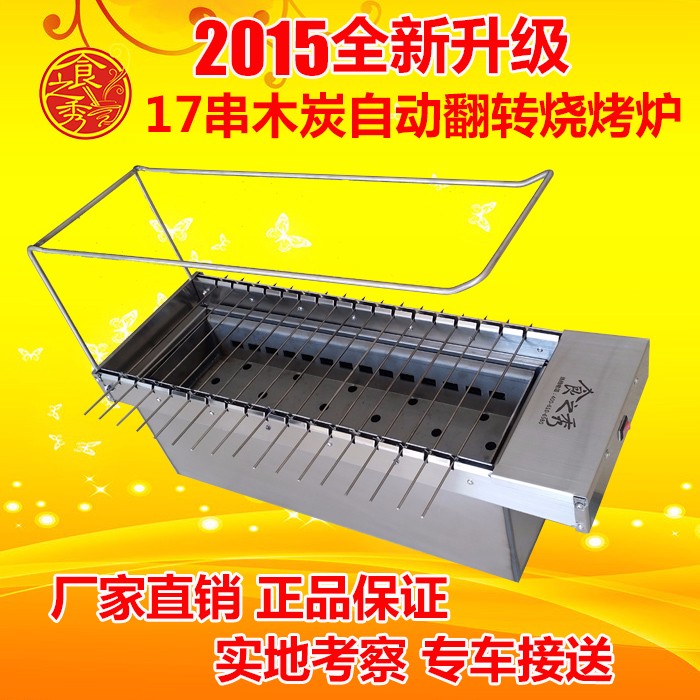 烧烤炉厂家直销|燃气烧烤炉|户外烧烤炉食品