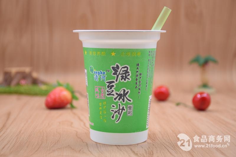 翔龙华海厂家定制食品级绿豆沙杯定制可印logo配封口膜