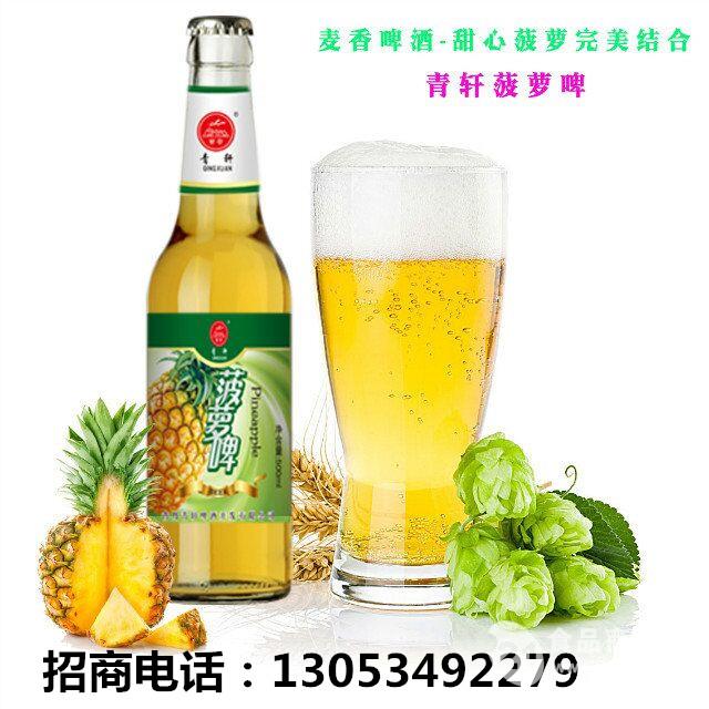 新款果啤饮料啤酒诚招四川成都
