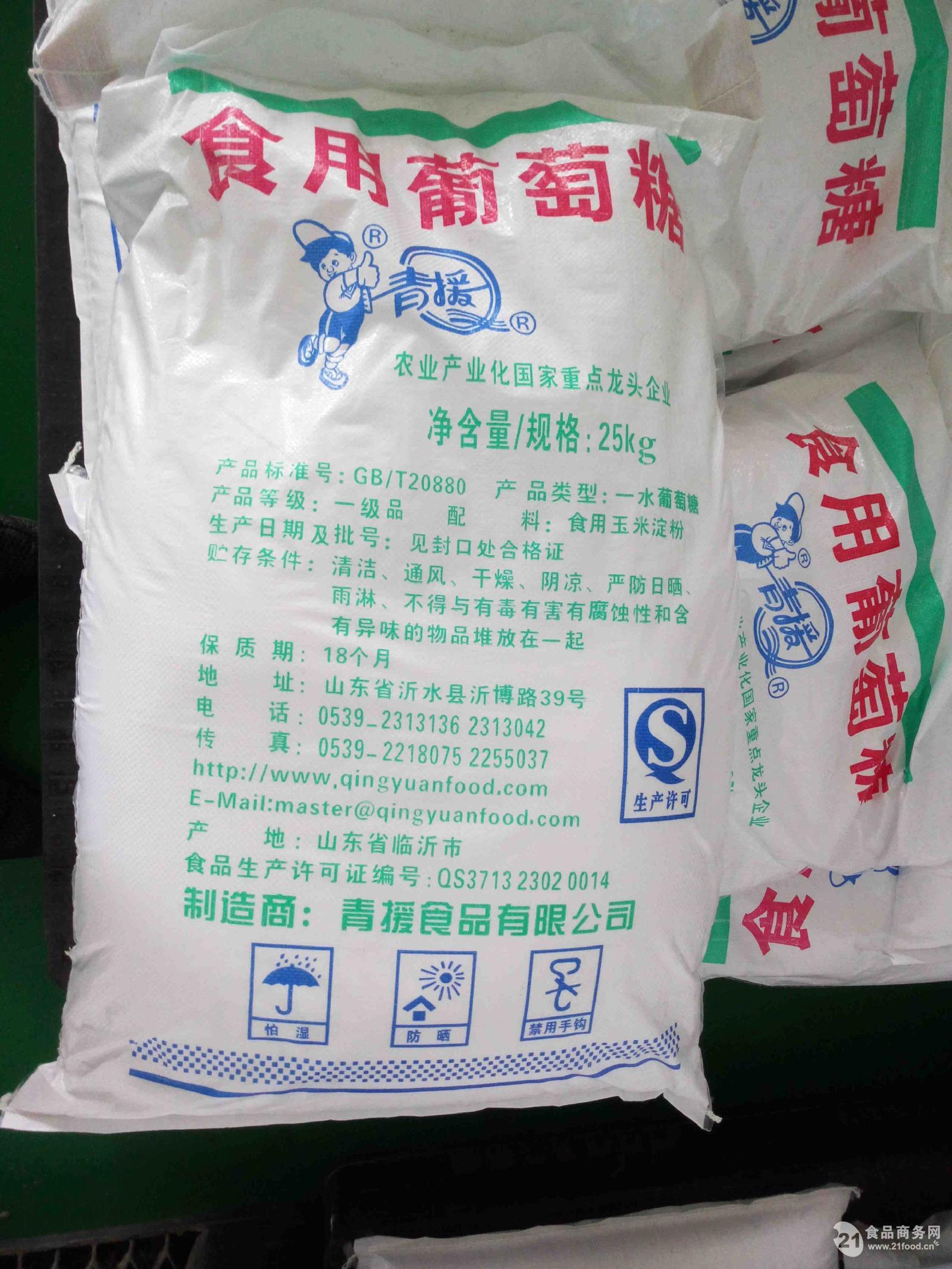 供应青援食用葡萄糖,一水葡萄糖,25kg/袋(食品级,饲料级)