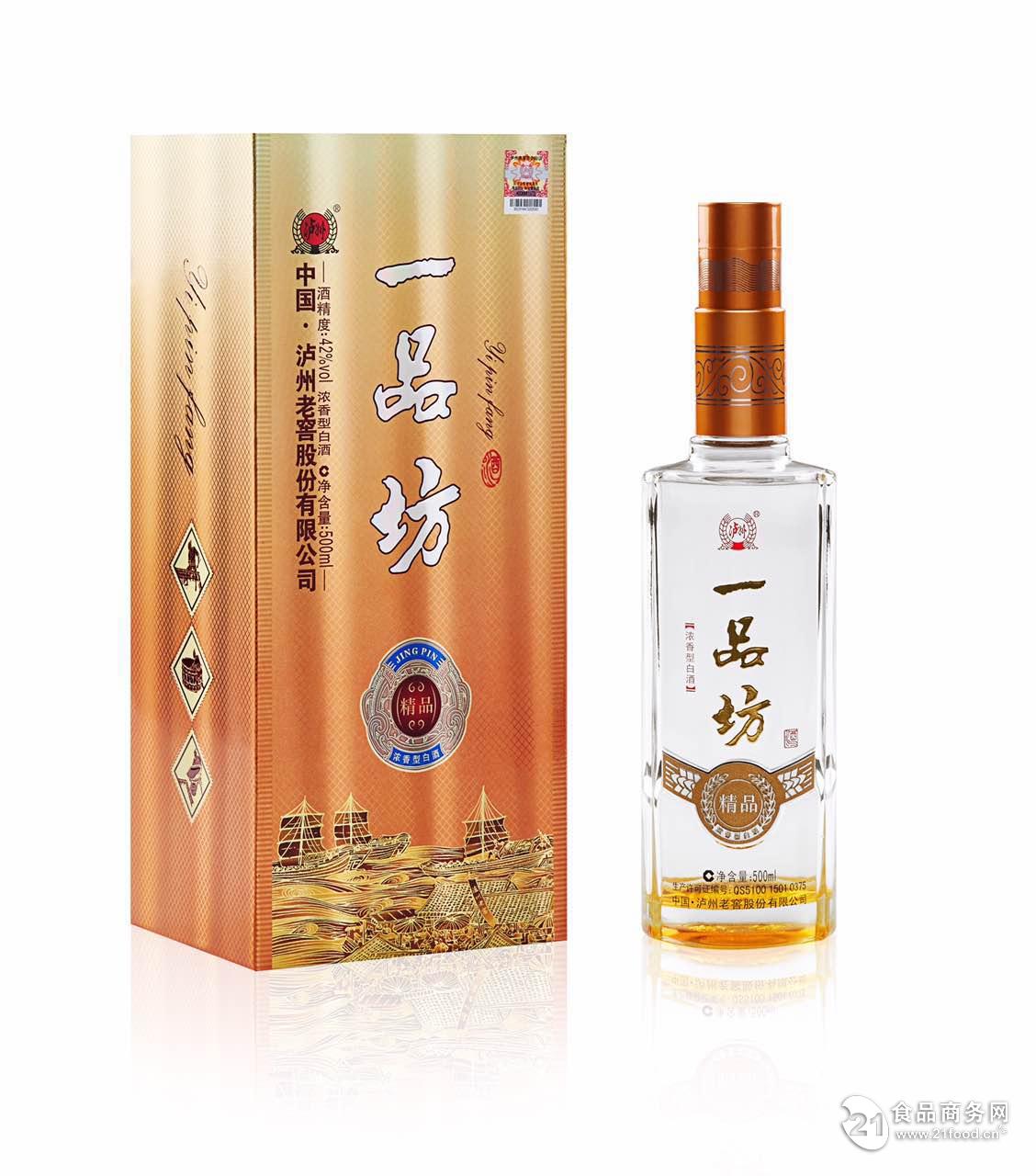 白酒-泸州一品坊酒业有限公司-商业机会