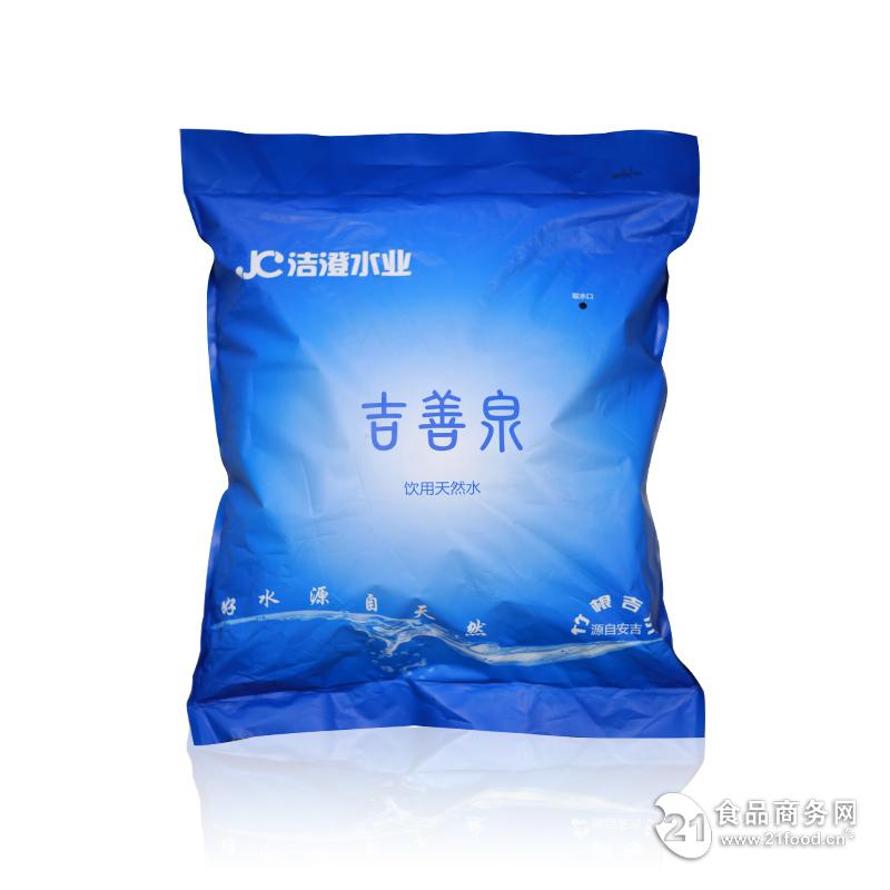 吉善泉袋装水