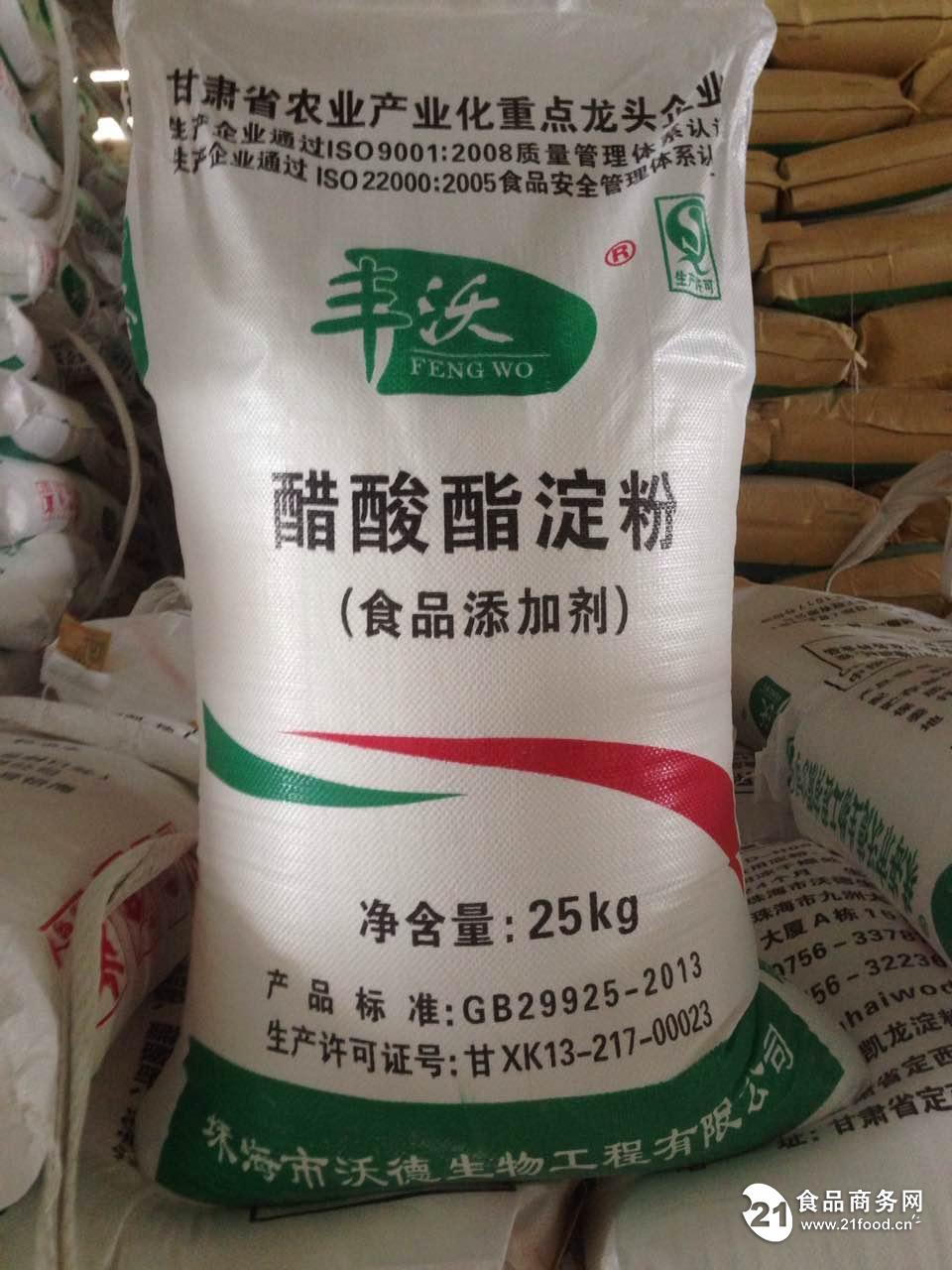 醋酸酯淀粉用途,醋酸酯淀粉使用方法