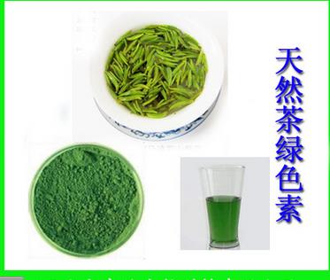 食品级茶绿色素茶绿色素河南郑州富太