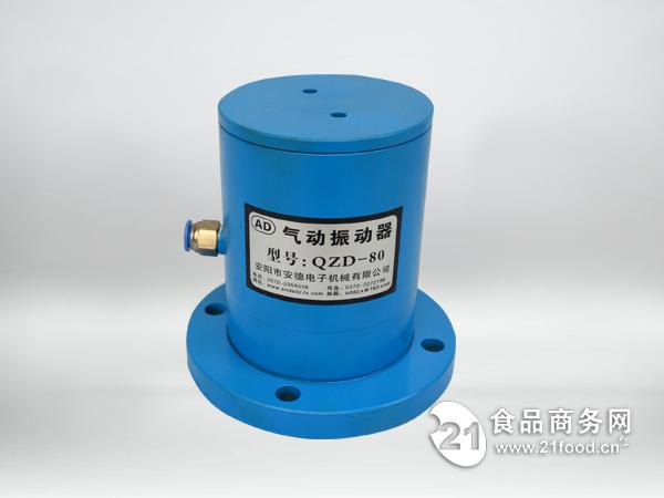 混泥土高频气动振动器高频气动振动器高频气动激振器价格