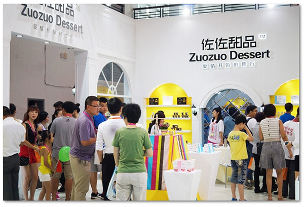 2016上海休闲进口食品博览会5月6日上海光大