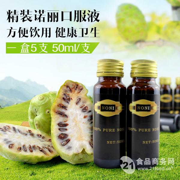 百分百诺丽酵素口服液 大溪地诺丽果汁